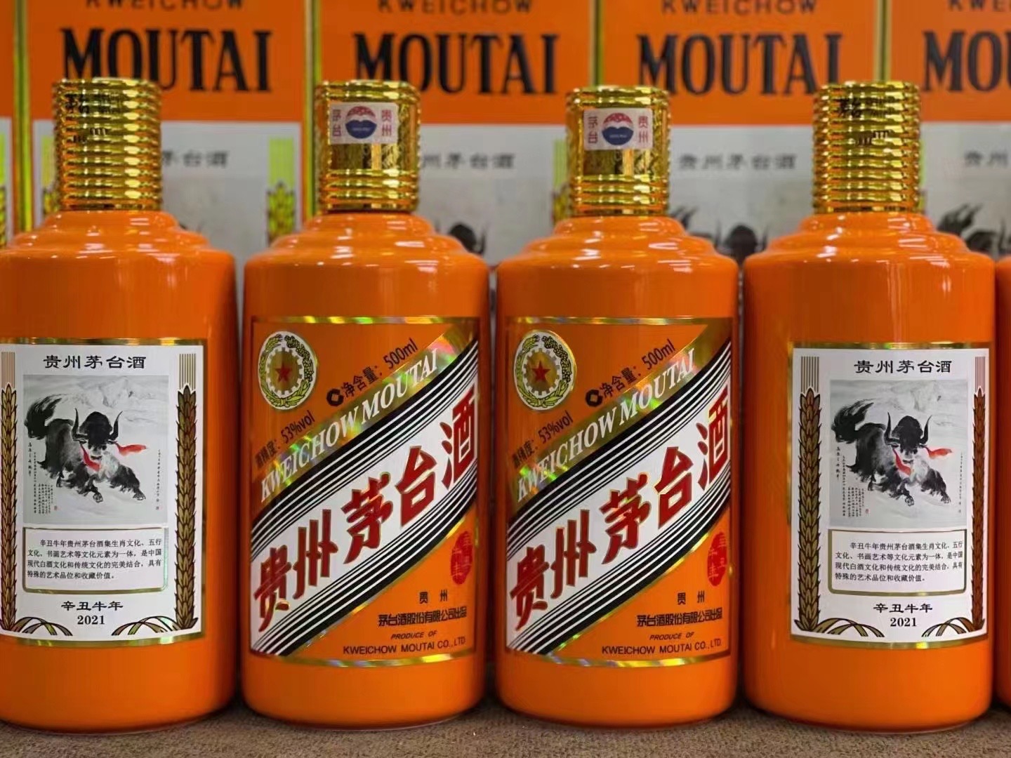 渔洋镇德州齐河回收50年陈年茅台酒价格哪里回收(附近上门回收茅台酒）?